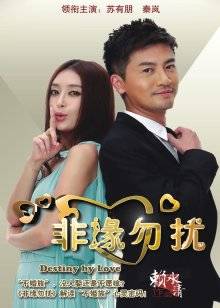 奶宝妹纸-蜘蛛女侠[49P 23V][153MB百度云]